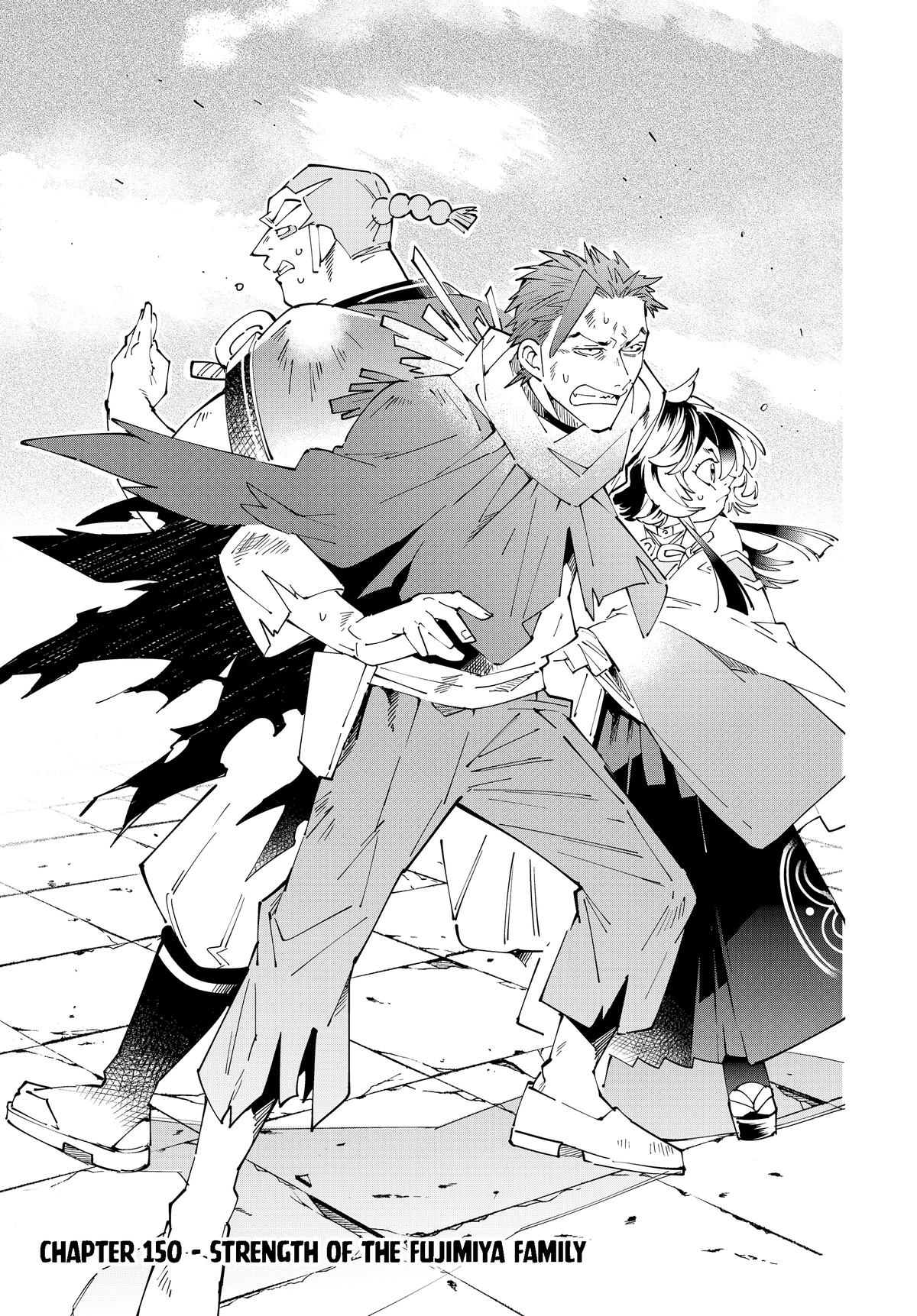 Read As a Reincarnated Aristocrat, I'll Use My Appraisal Skill to Rise in the World Manga Online