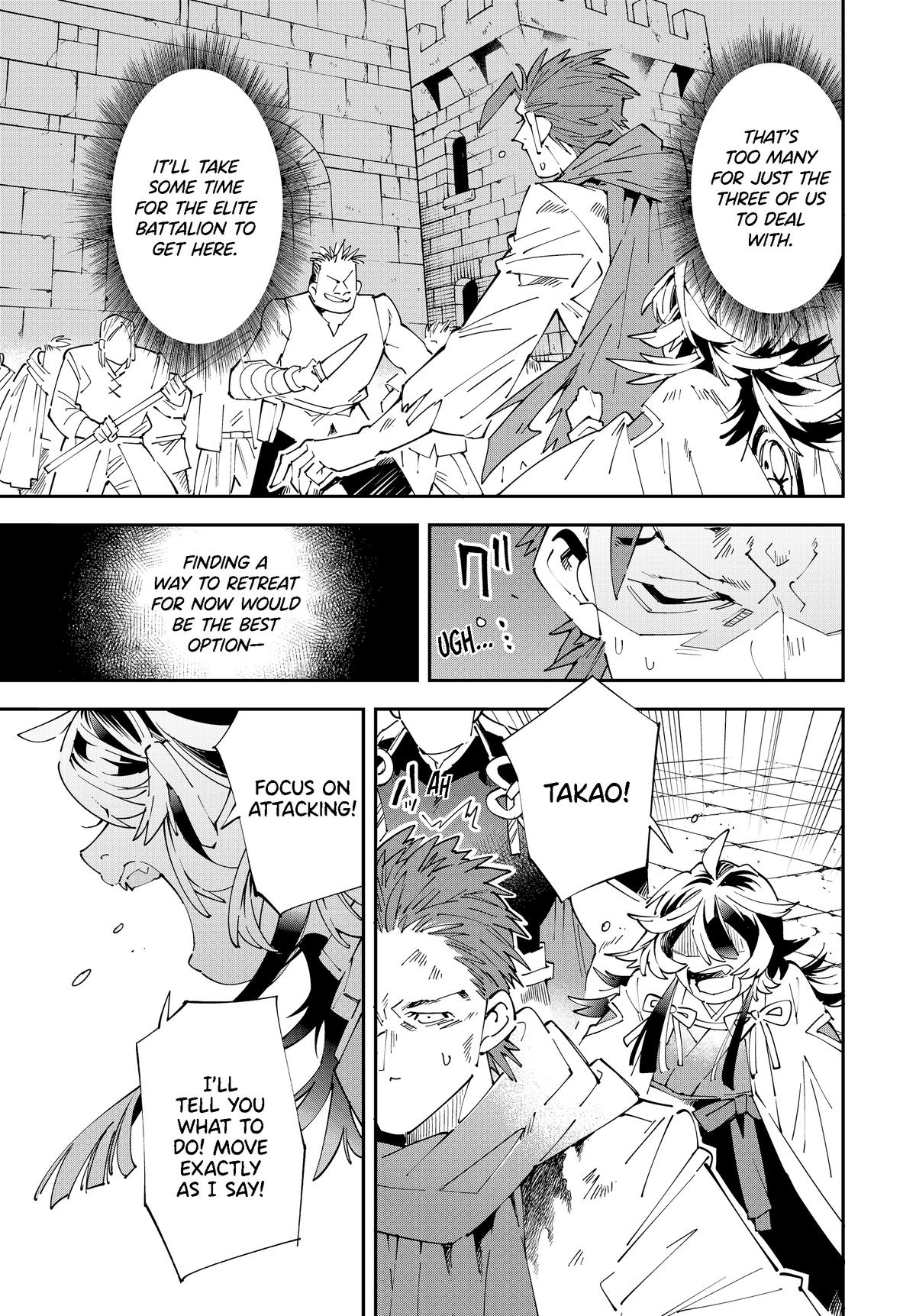Read As a Reincarnated Aristocrat, I'll Use My Appraisal Skill to Rise in the World Manga Online