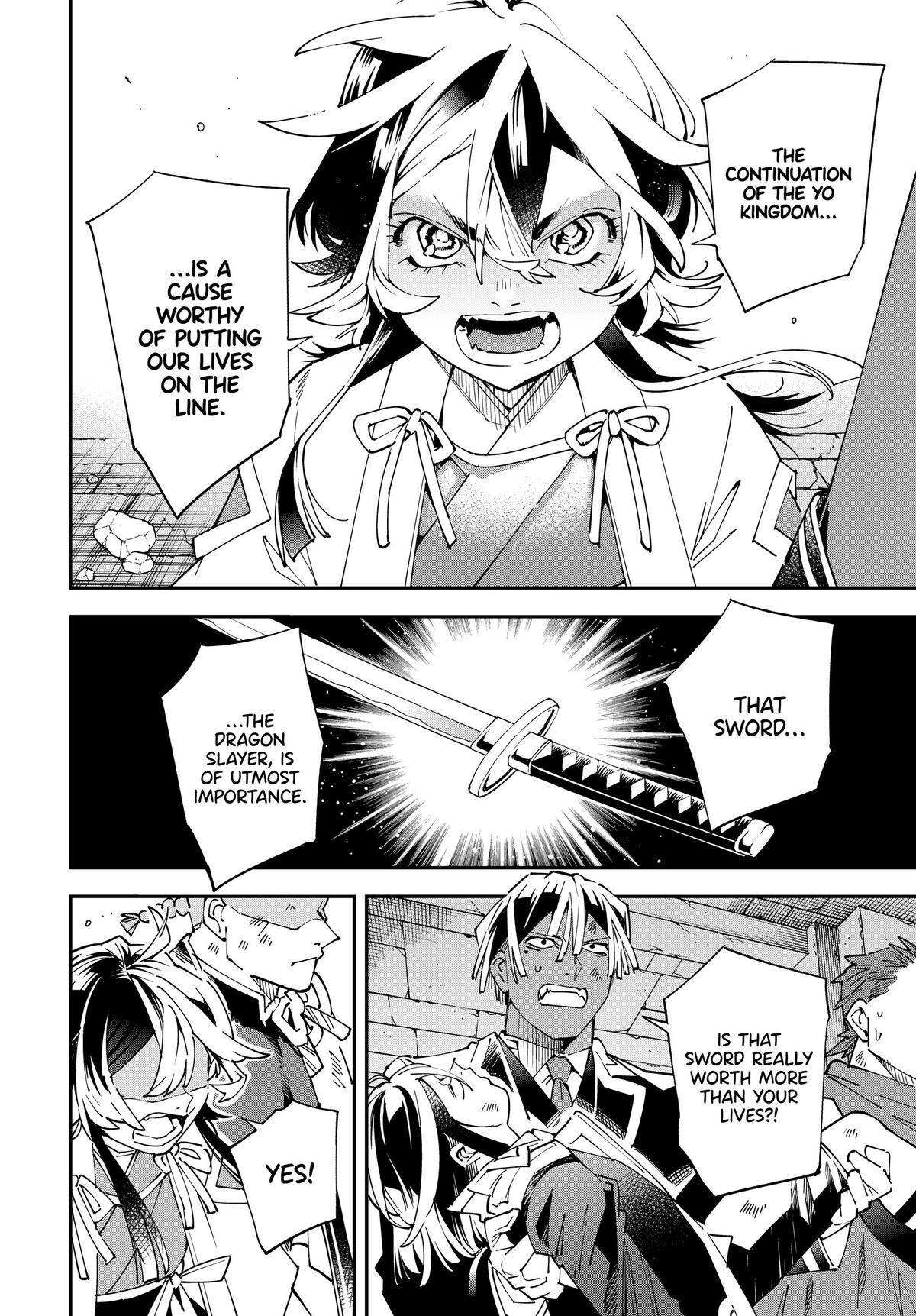 Read As a Reincarnated Aristocrat, I'll Use My Appraisal Skill to Rise in the World Manga Online