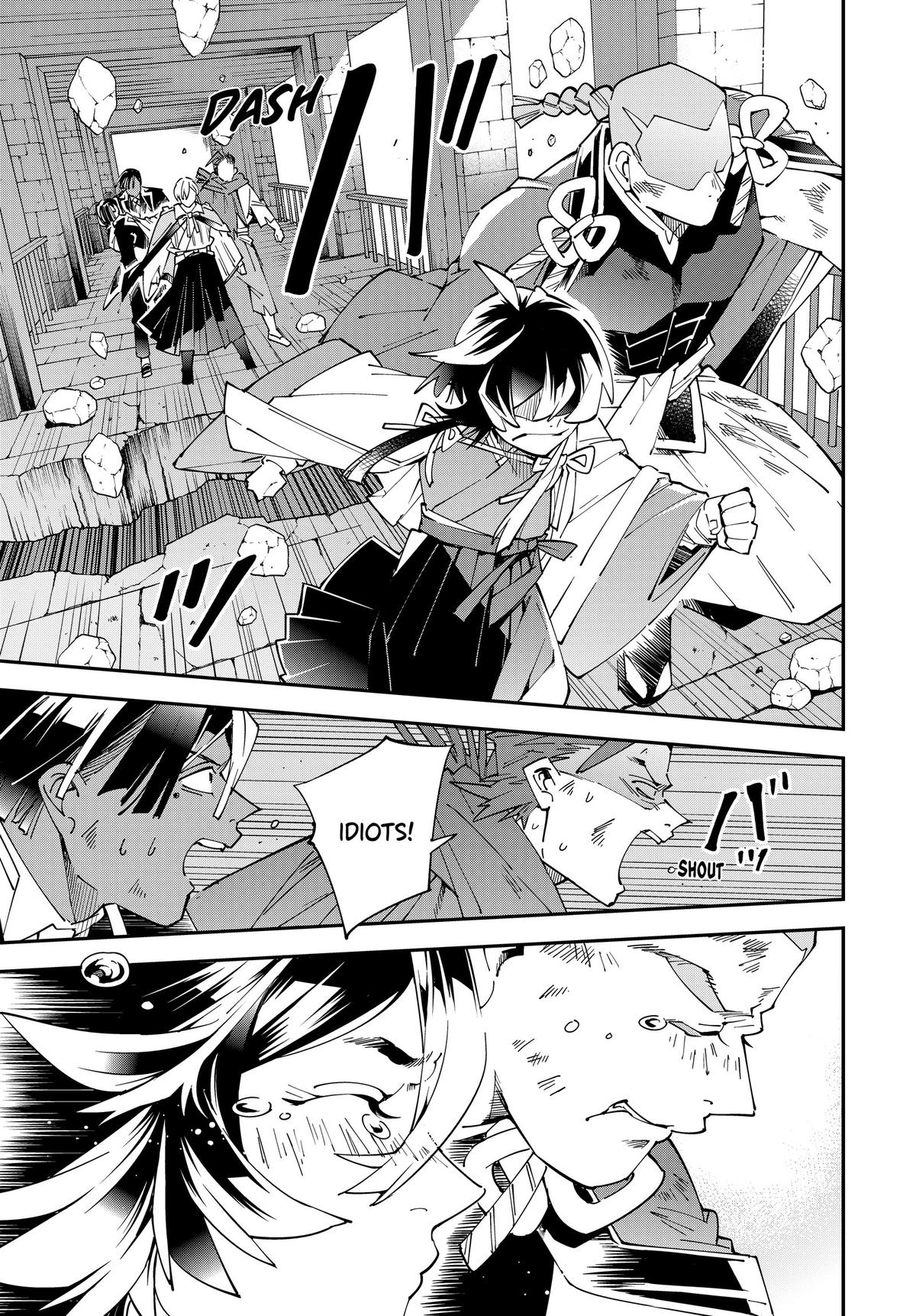 Read As a Reincarnated Aristocrat, I'll Use My Appraisal Skill to Rise in the World Manga Online