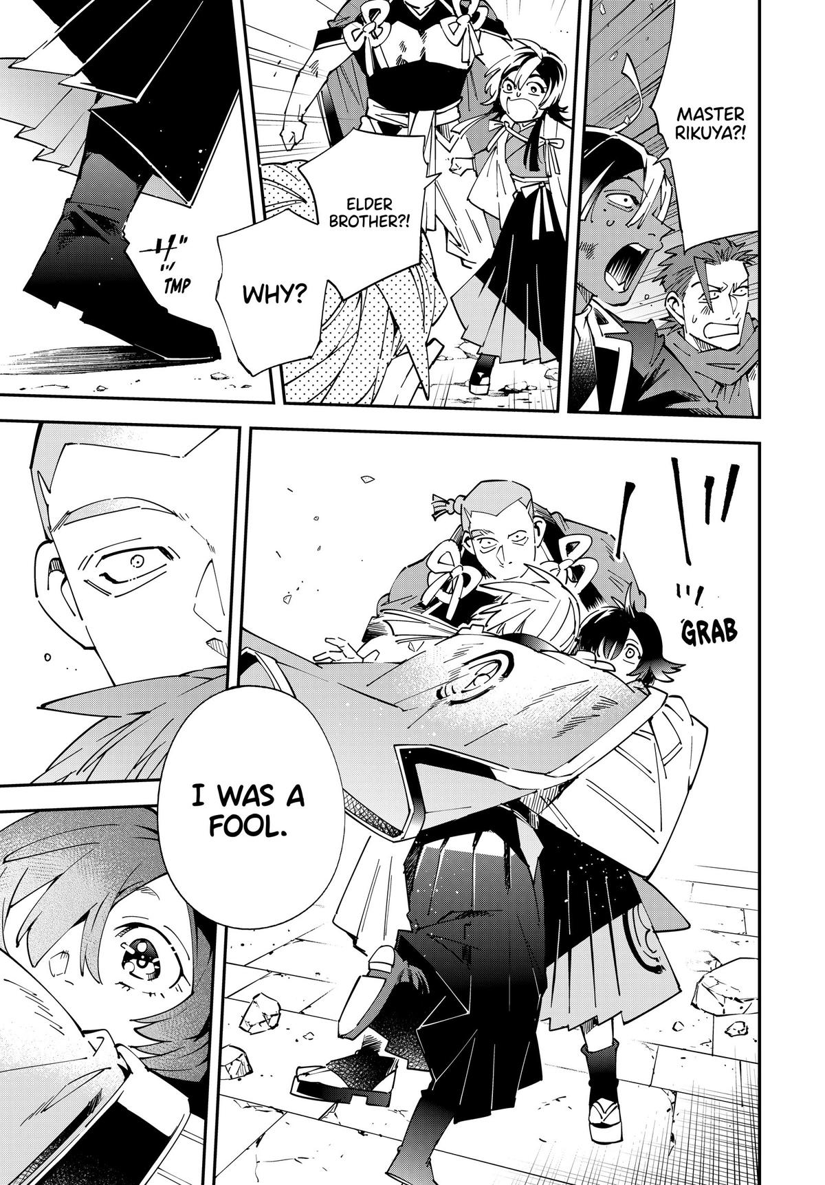 Read As a Reincarnated Aristocrat, I'll Use My Appraisal Skill to Rise in the World Manga Online