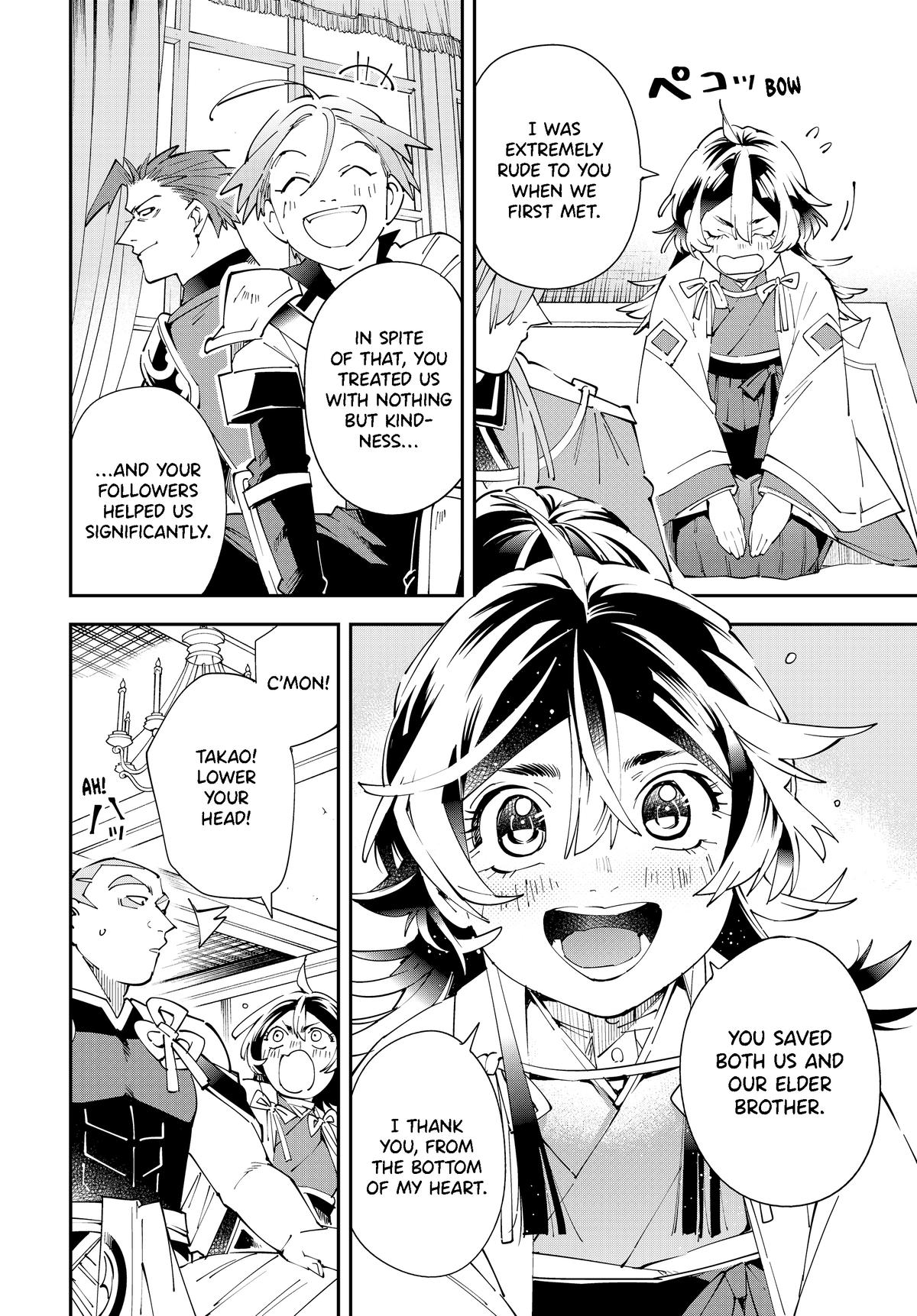 Read As a Reincarnated Aristocrat, I'll Use My Appraisal Skill to Rise in the World Manga Online
