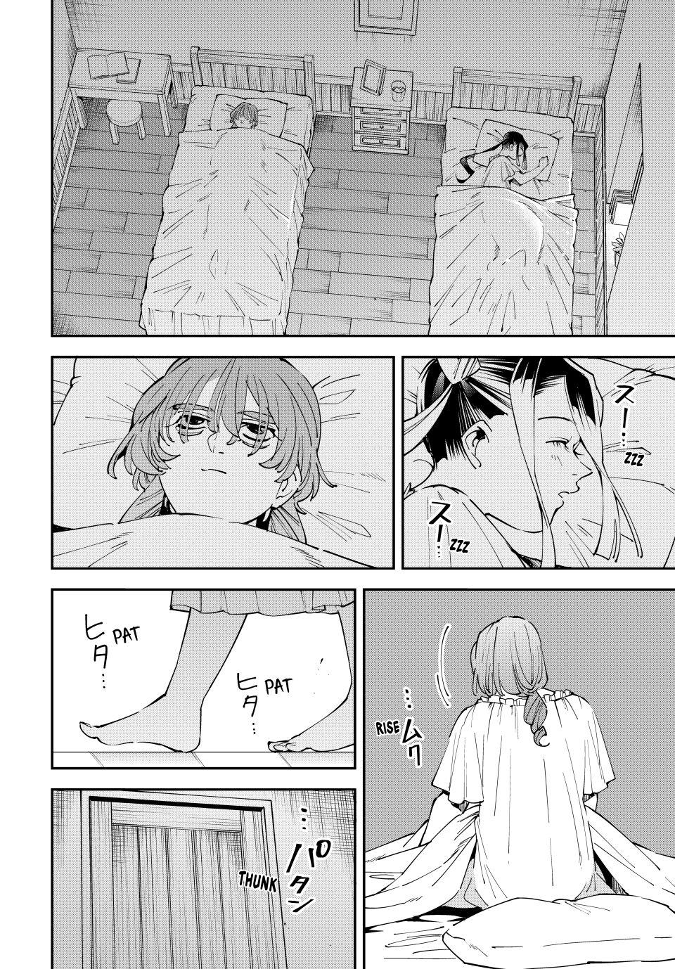 Read As a Reincarnated Aristocrat, I'll Use My Appraisal Skill to Rise in the World Manga Online
