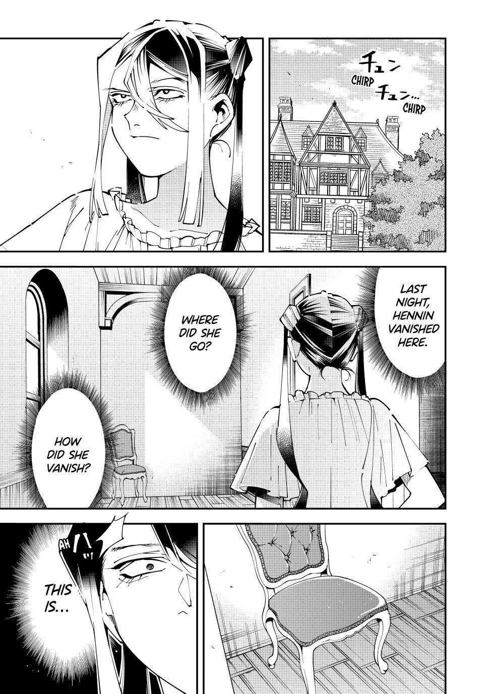 Read As a Reincarnated Aristocrat, I'll Use My Appraisal Skill to Rise in the World Manga Online