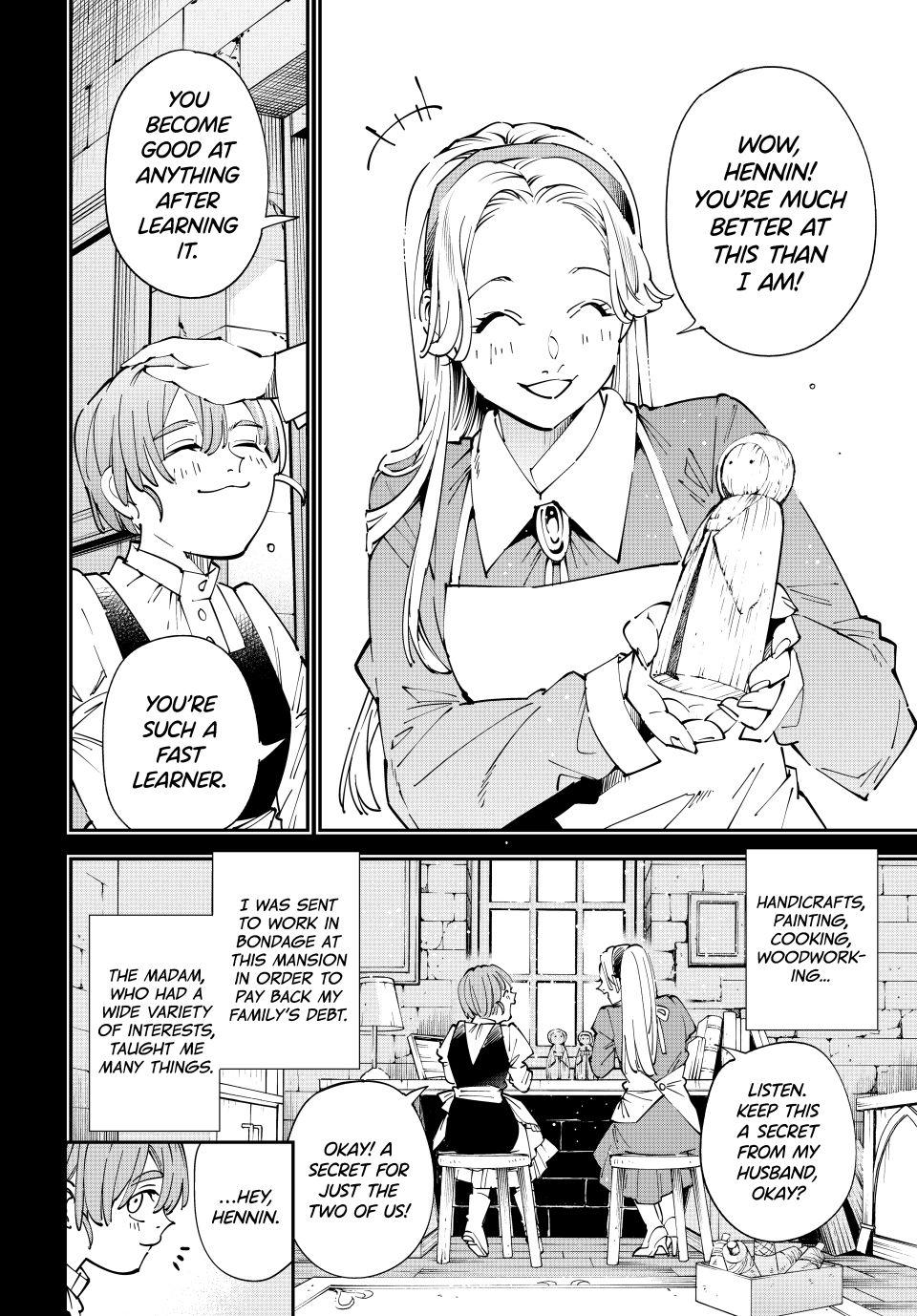 Read As a Reincarnated Aristocrat, I'll Use My Appraisal Skill to Rise in the World Manga Online
