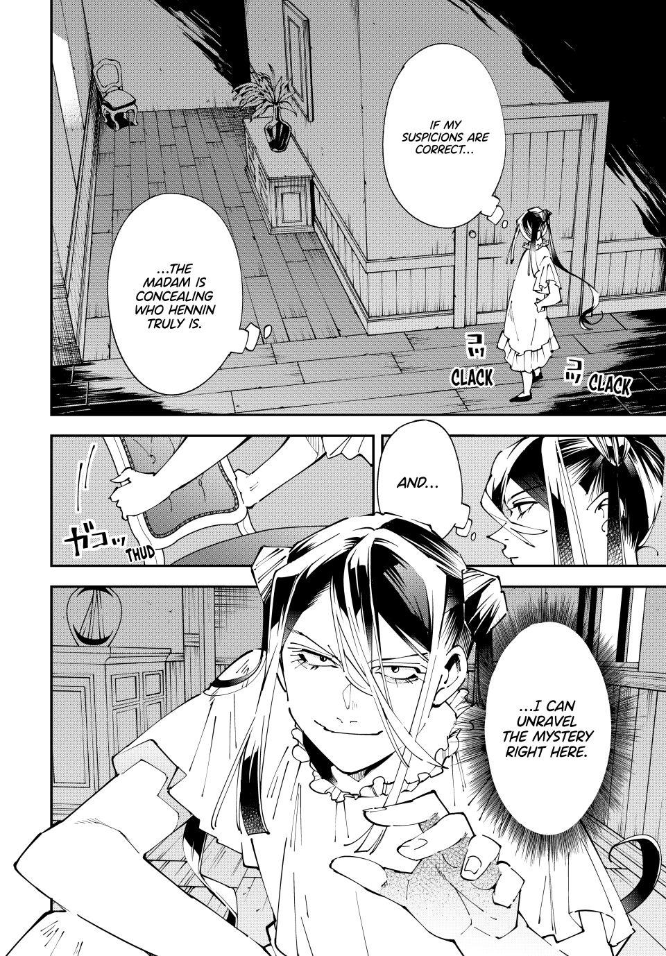 Read As a Reincarnated Aristocrat, I'll Use My Appraisal Skill to Rise in the World Manga Online