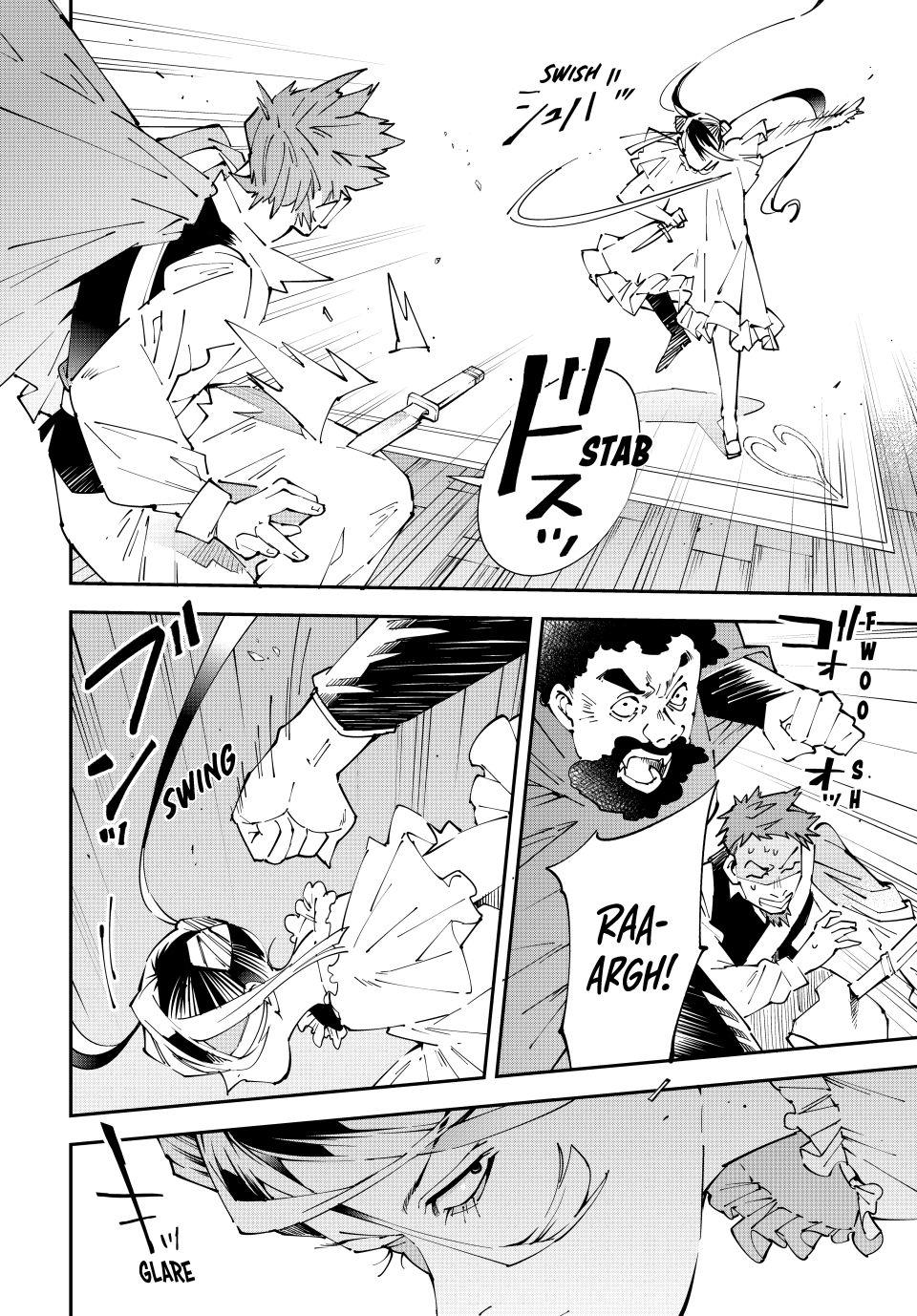 Read As a Reincarnated Aristocrat, I'll Use My Appraisal Skill to Rise in the World Manga Online