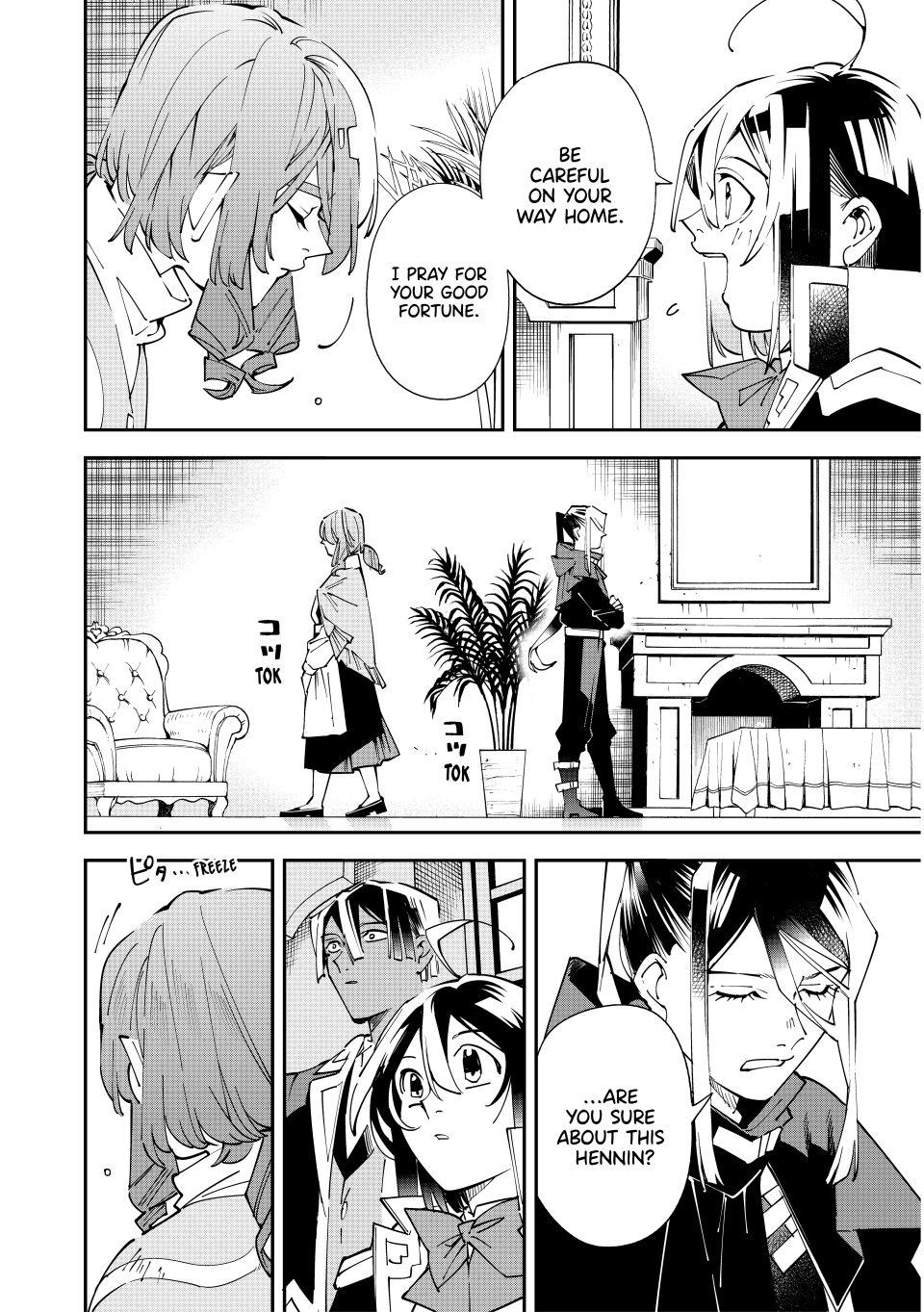 Read As a Reincarnated Aristocrat, I'll Use My Appraisal Skill to Rise in the World Manga Online