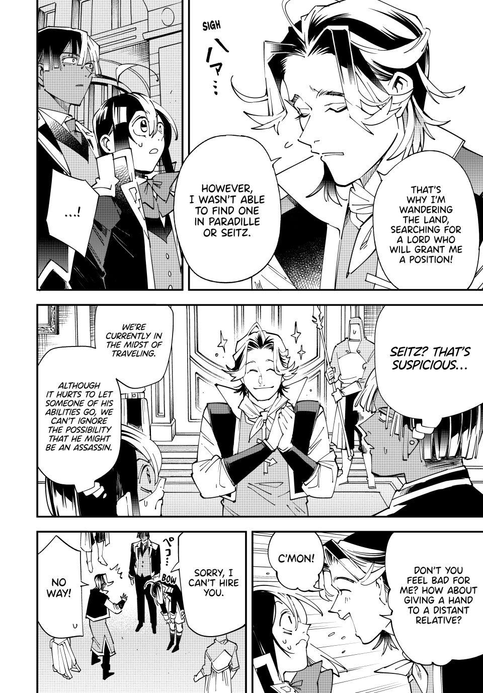Read As a Reincarnated Aristocrat, I'll Use My Appraisal Skill to Rise in the World Manga Online