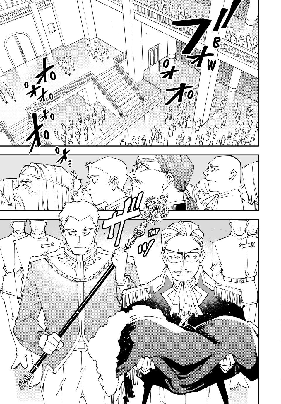 Read As a Reincarnated Aristocrat, I'll Use My Appraisal Skill to Rise in the World Manga Online