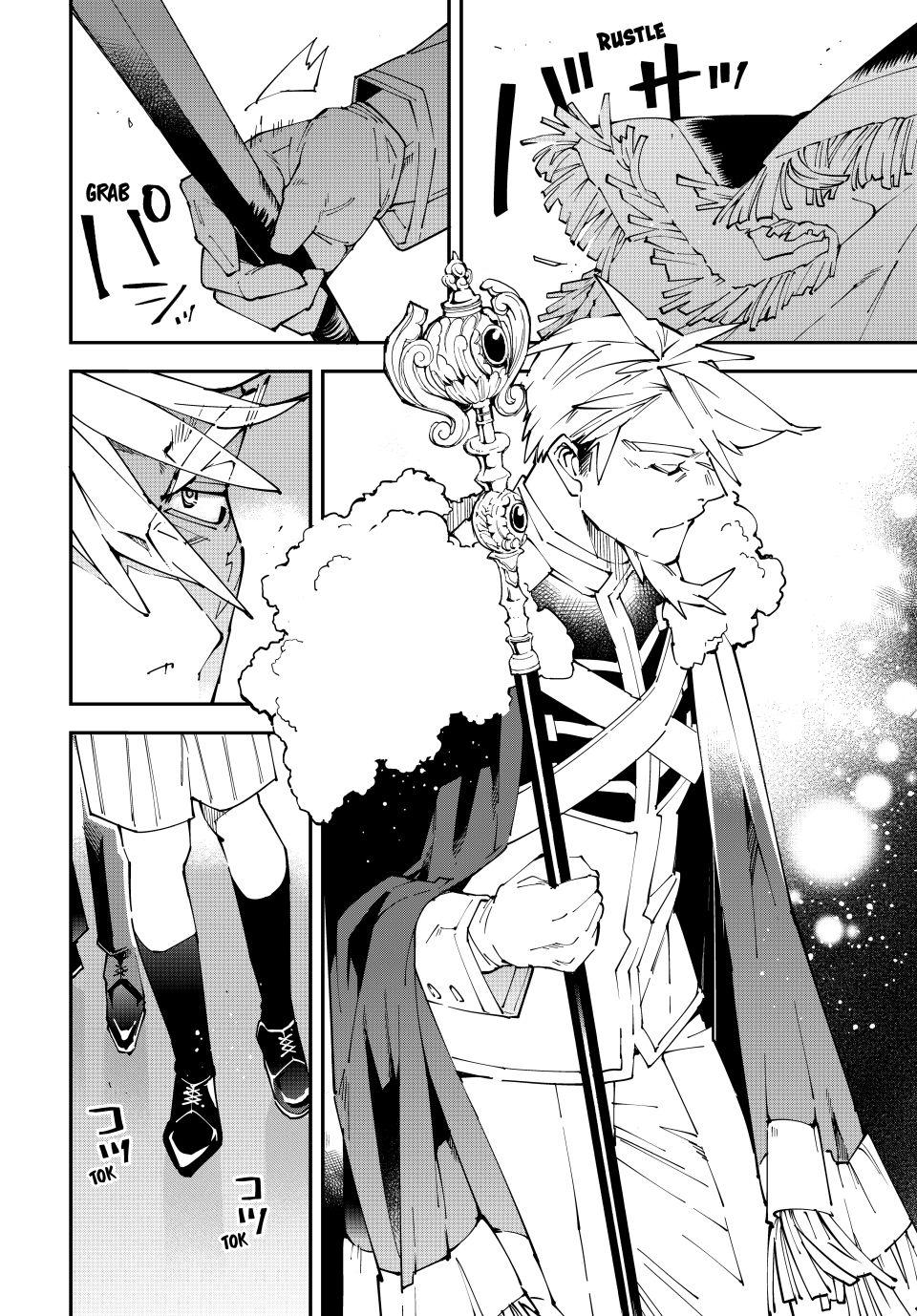 Read As a Reincarnated Aristocrat, I'll Use My Appraisal Skill to Rise in the World Manga Online