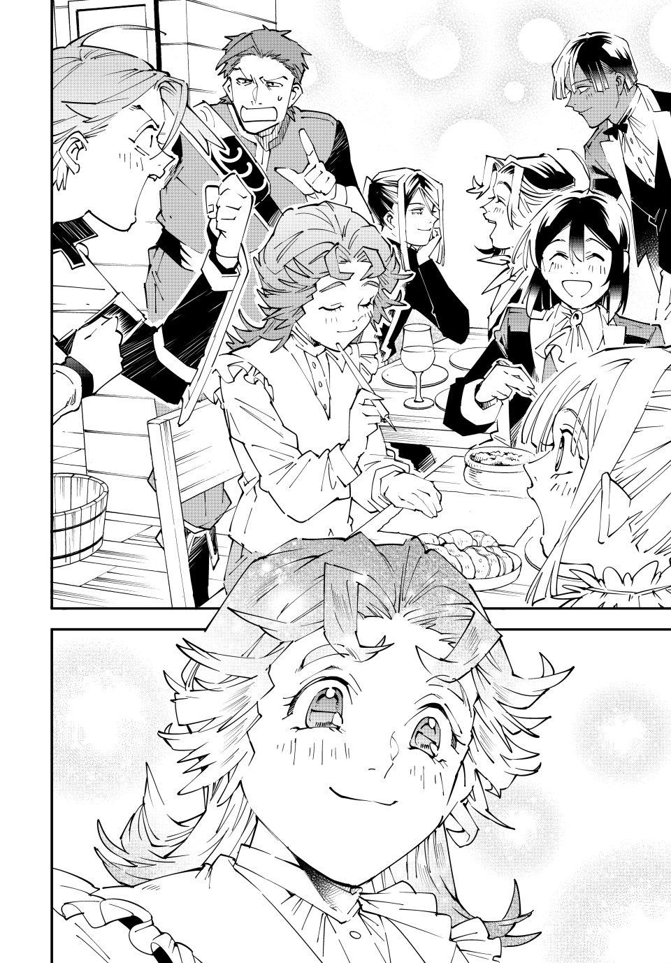 Read As a Reincarnated Aristocrat, I'll Use My Appraisal Skill to Rise in the World Manga Online