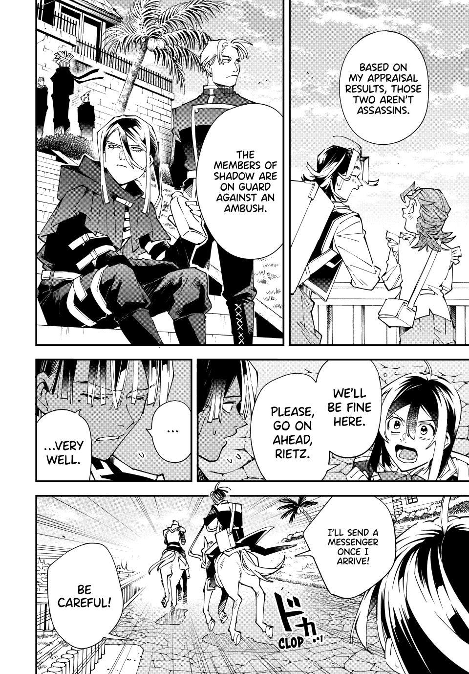 Read As a Reincarnated Aristocrat, I'll Use My Appraisal Skill to Rise in the World Manga Online