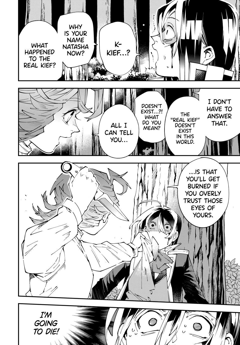 Read As a Reincarnated Aristocrat, I'll Use My Appraisal Skill to Rise in the World Manga Online