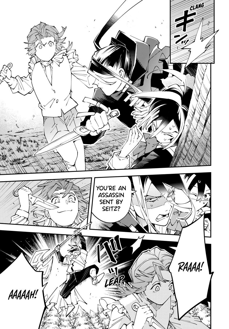 Read As a Reincarnated Aristocrat, I'll Use My Appraisal Skill to Rise in the World Manga Online