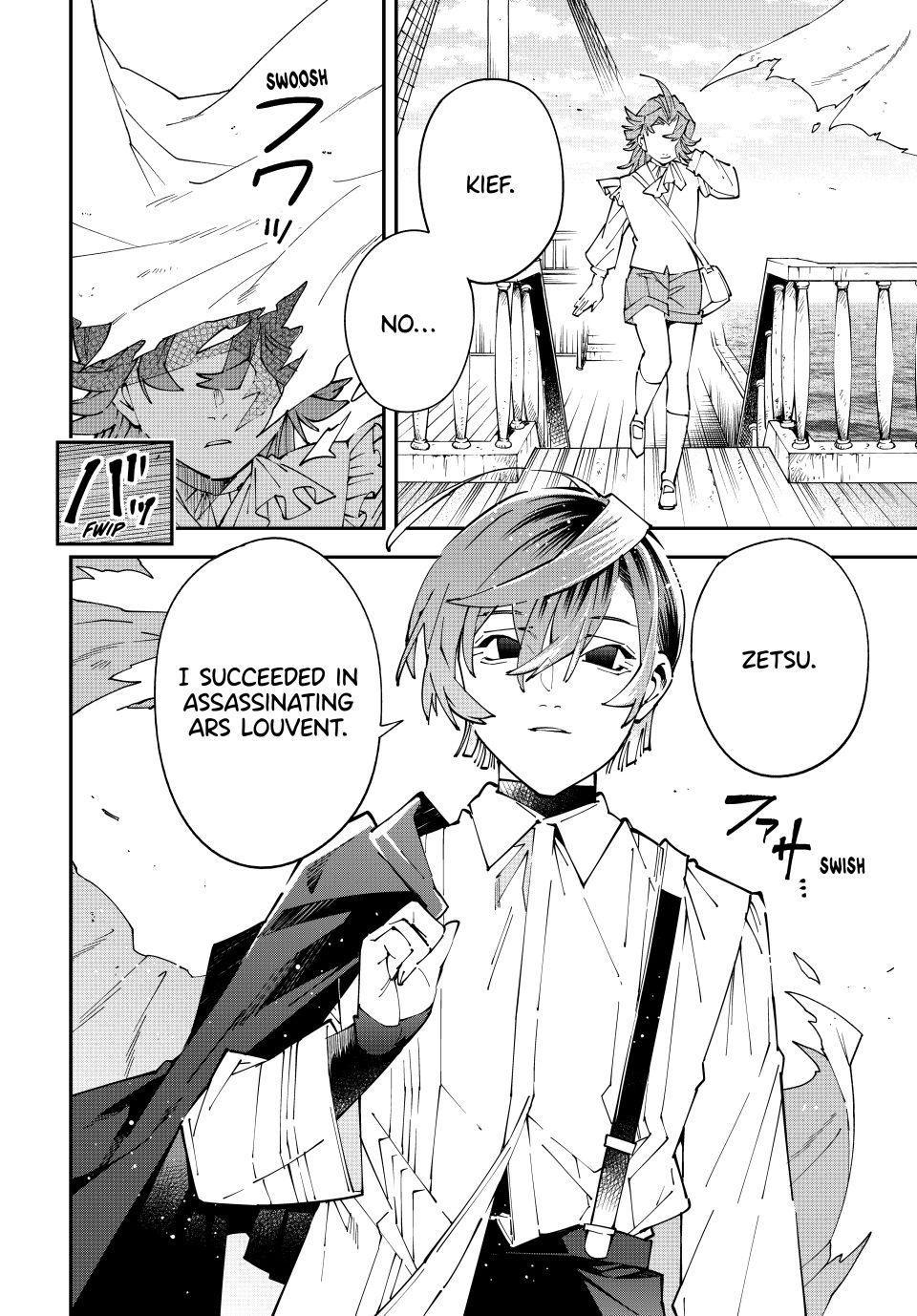Read As a Reincarnated Aristocrat, I'll Use My Appraisal Skill to Rise in the World Manga Online