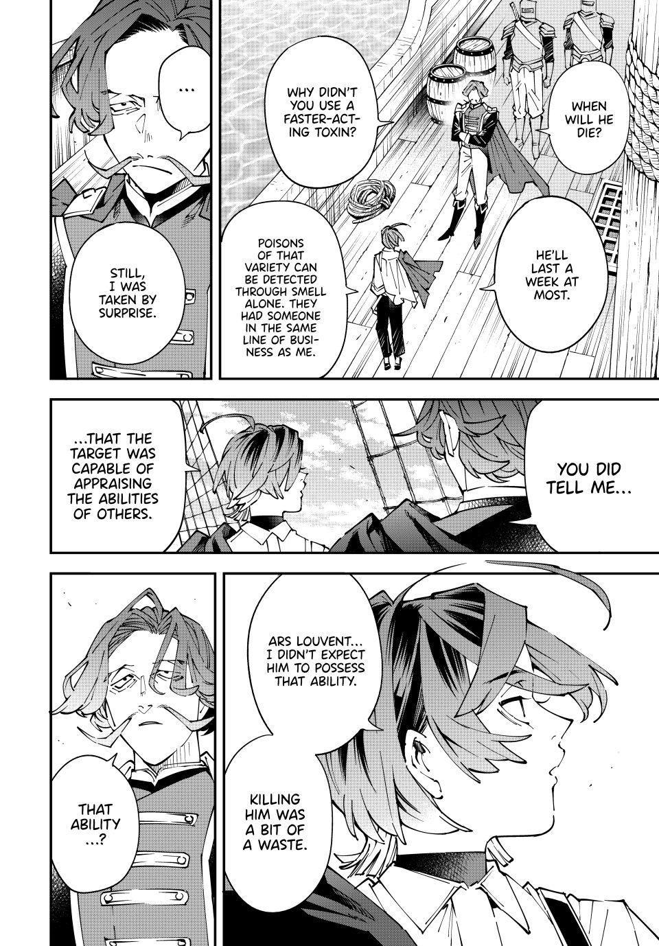 Read As a Reincarnated Aristocrat, I'll Use My Appraisal Skill to Rise in the World Manga Online