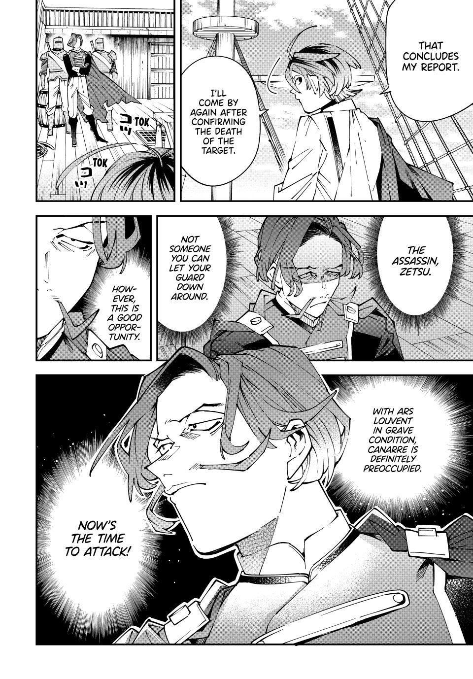 Read As a Reincarnated Aristocrat, I'll Use My Appraisal Skill to Rise in the World Manga Online