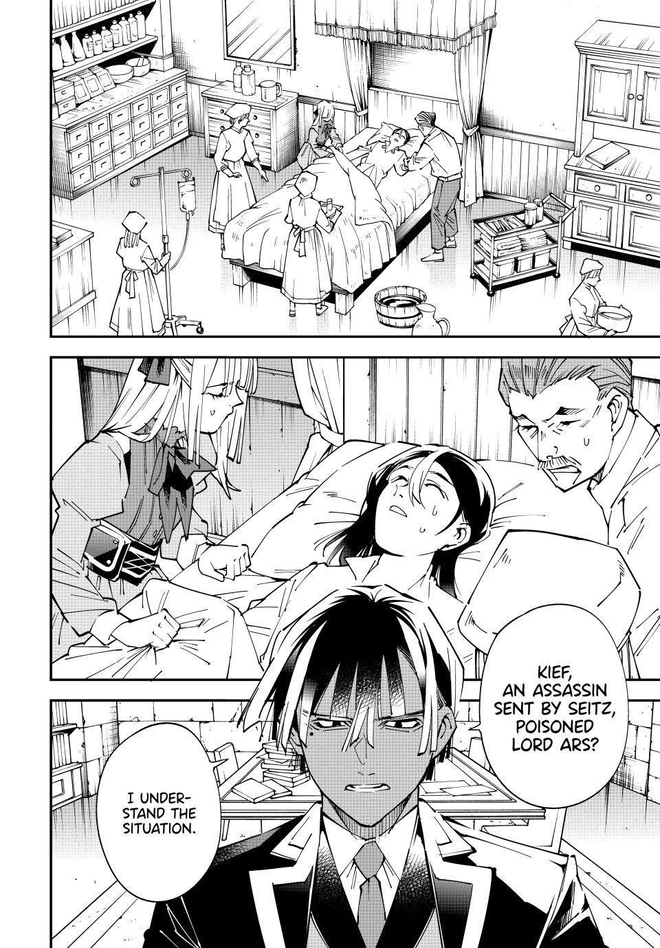 Read As a Reincarnated Aristocrat, I'll Use My Appraisal Skill to Rise in the World Manga Online