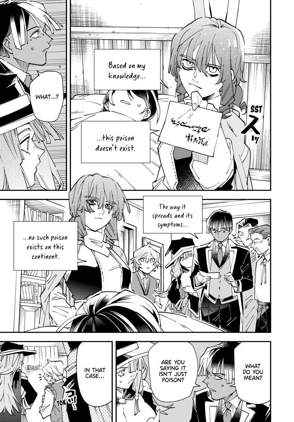 Read As a Reincarnated Aristocrat, I'll Use My Appraisal Skill to Rise in the World Manga Online