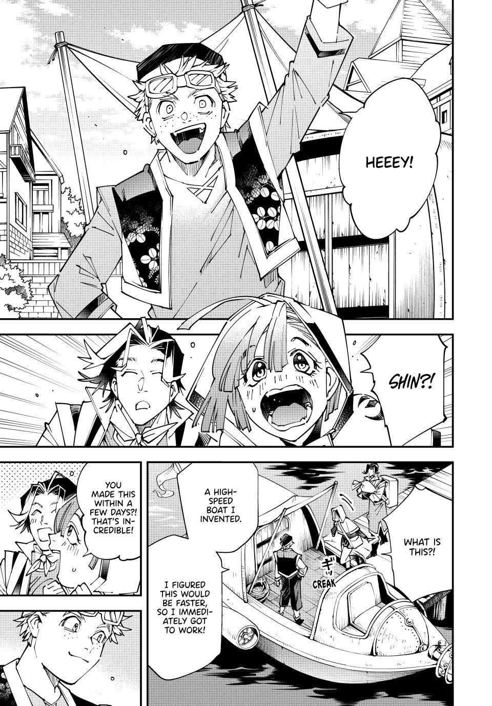 Read As a Reincarnated Aristocrat, I'll Use My Appraisal Skill to Rise in the World Manga Online