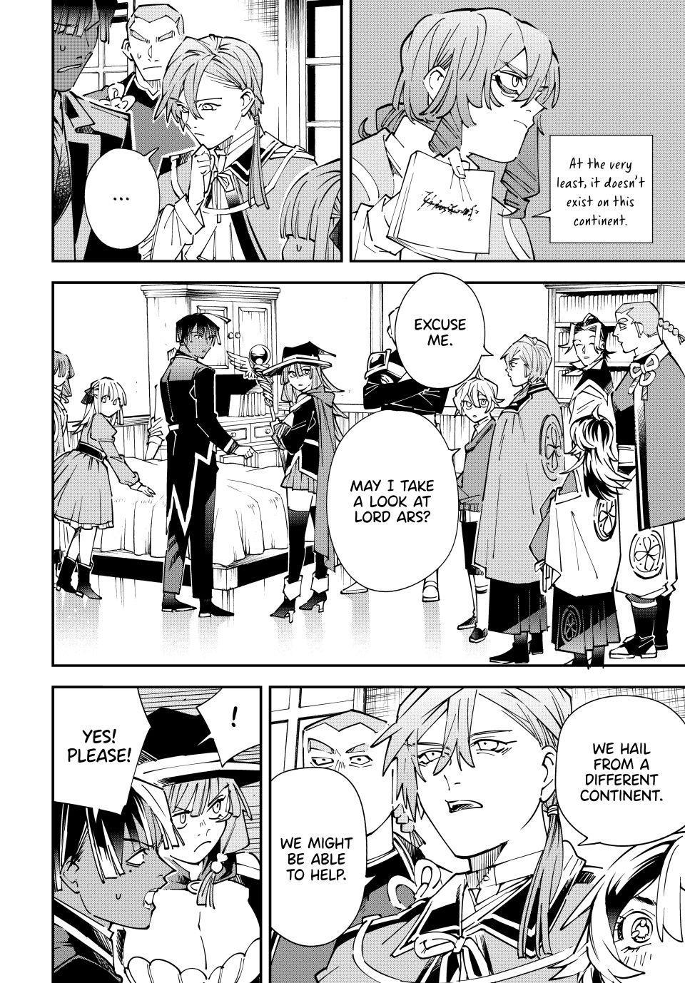 Read As a Reincarnated Aristocrat, I'll Use My Appraisal Skill to Rise in the World Manga Online