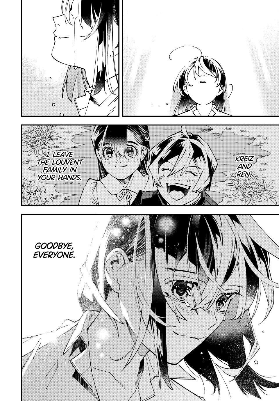 Read As a Reincarnated Aristocrat, I'll Use My Appraisal Skill to Rise in the World Manga Online
