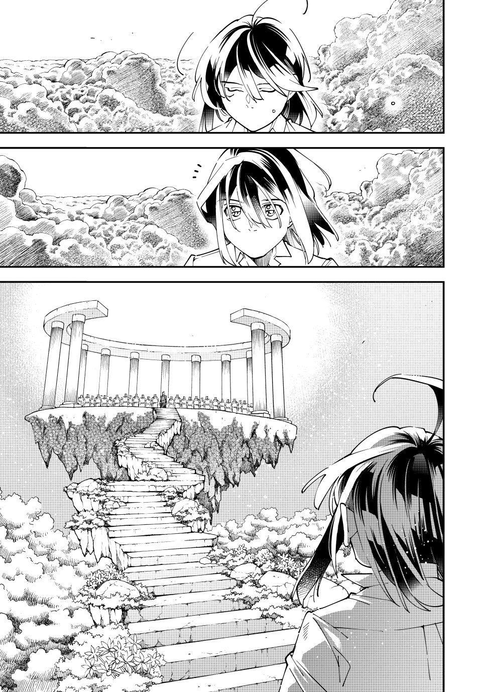 Read As a Reincarnated Aristocrat, I'll Use My Appraisal Skill to Rise in the World Manga Online