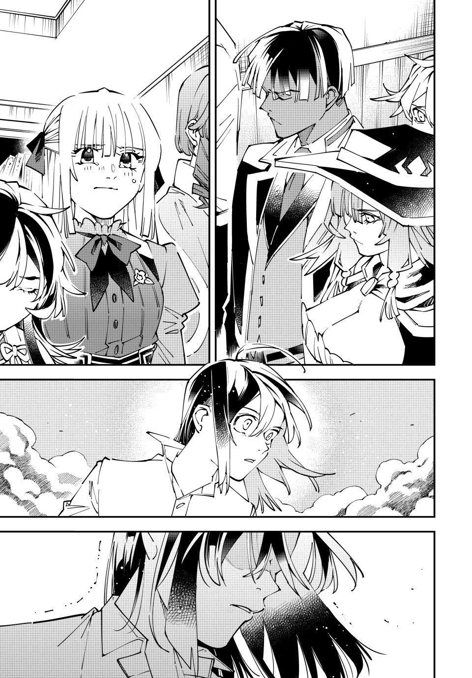 Read As a Reincarnated Aristocrat, I'll Use My Appraisal Skill to Rise in the World Manga Online