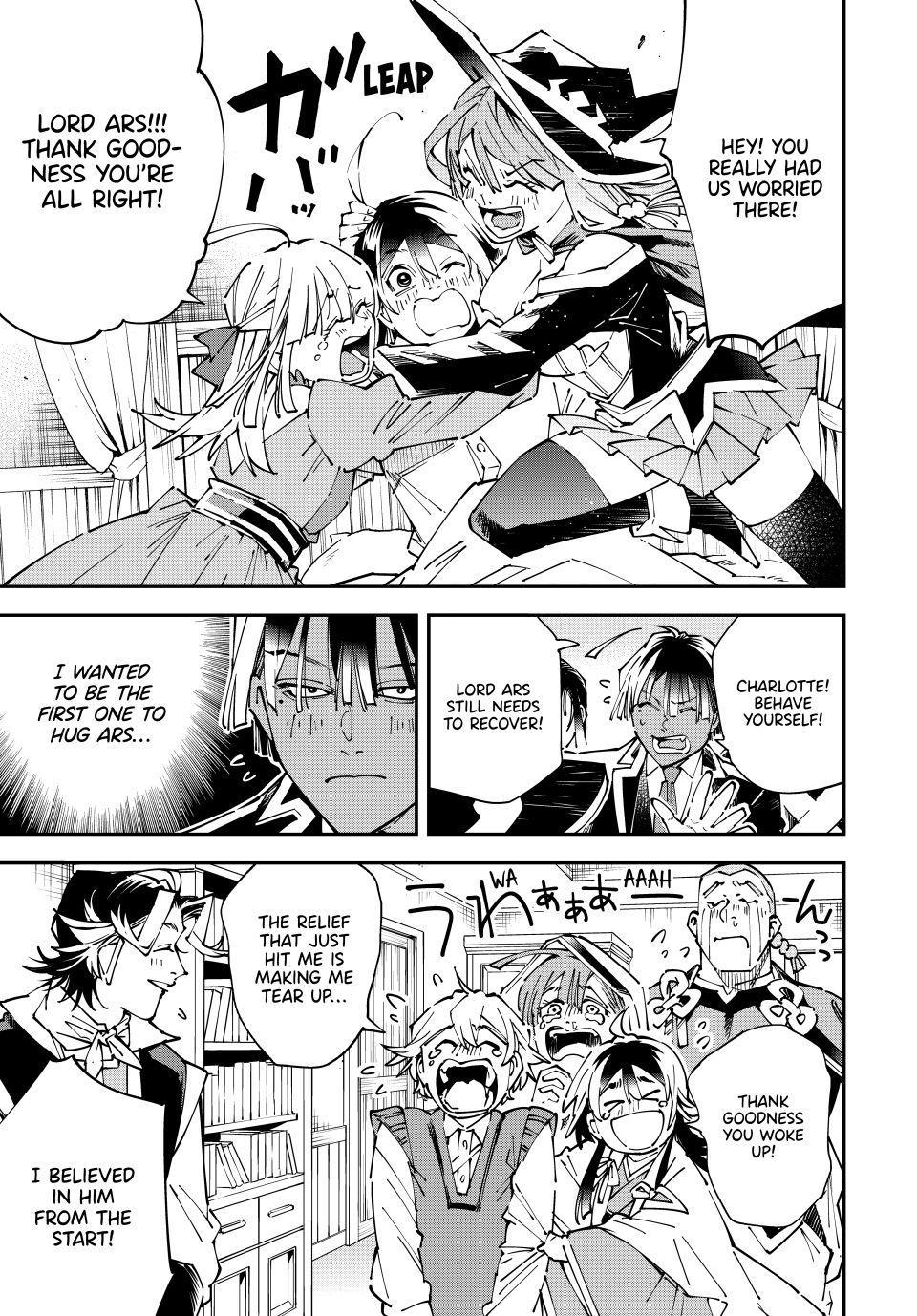 Read As a Reincarnated Aristocrat, I'll Use My Appraisal Skill to Rise in the World Manga Online
