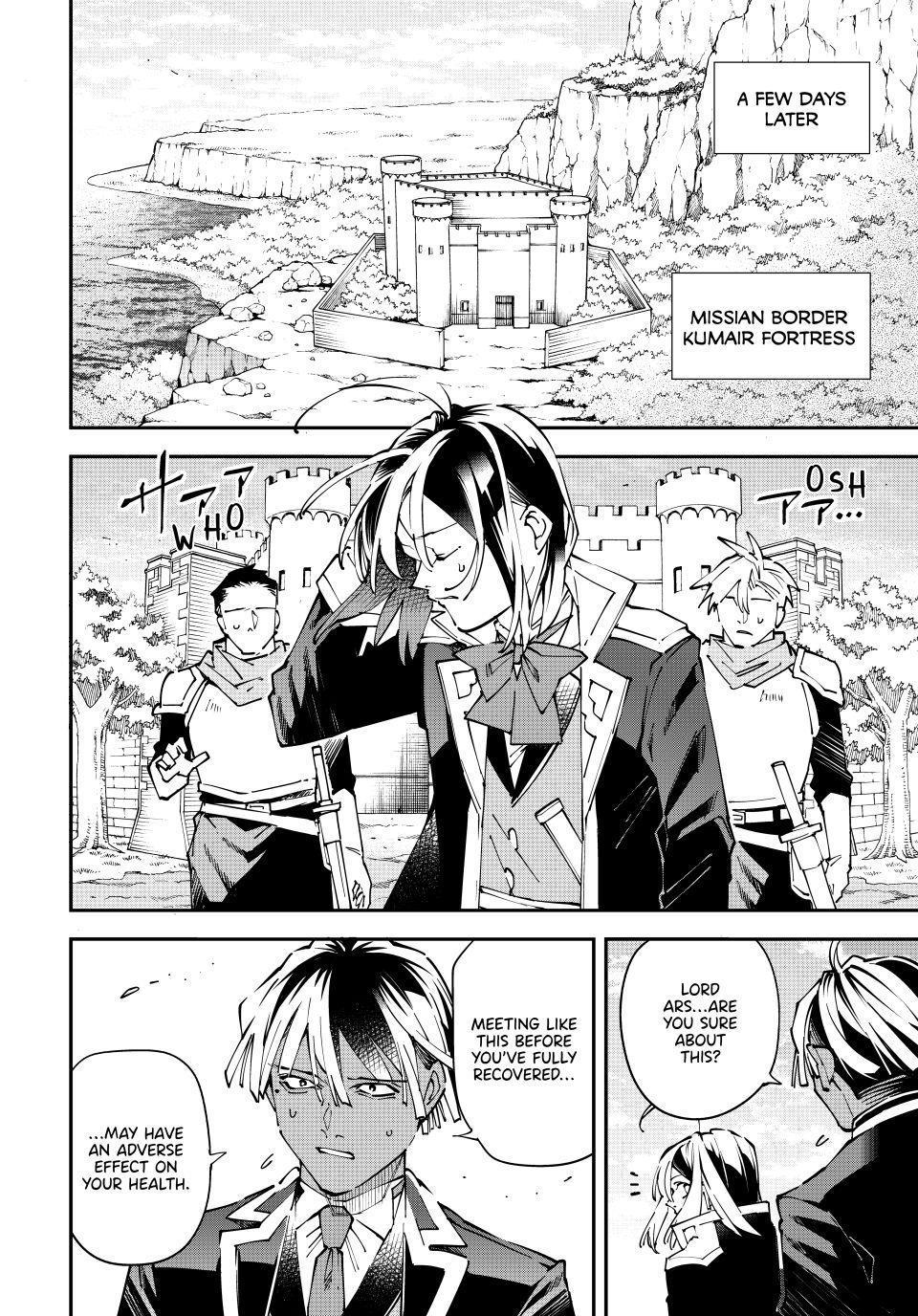 Read As a Reincarnated Aristocrat, I'll Use My Appraisal Skill to Rise in the World Manga Online