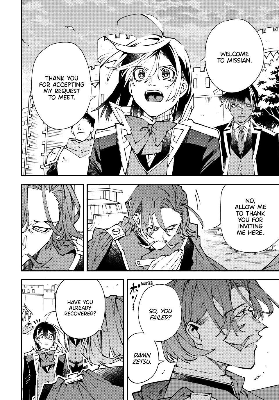 Read As a Reincarnated Aristocrat, I'll Use My Appraisal Skill to Rise in the World Manga Online