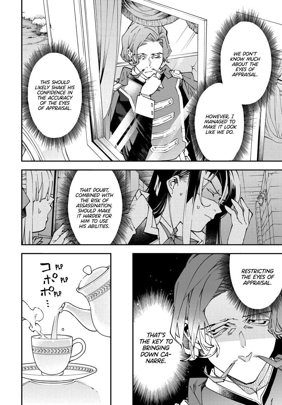 Read As a Reincarnated Aristocrat, I'll Use My Appraisal Skill to Rise in the World Manga Online
