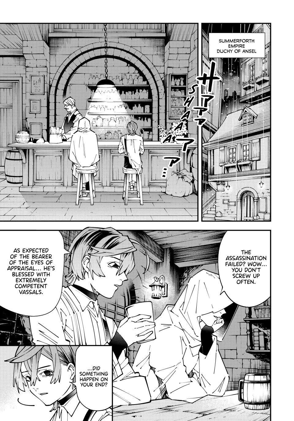 Read As a Reincarnated Aristocrat, I'll Use My Appraisal Skill to Rise in the World Manga Online