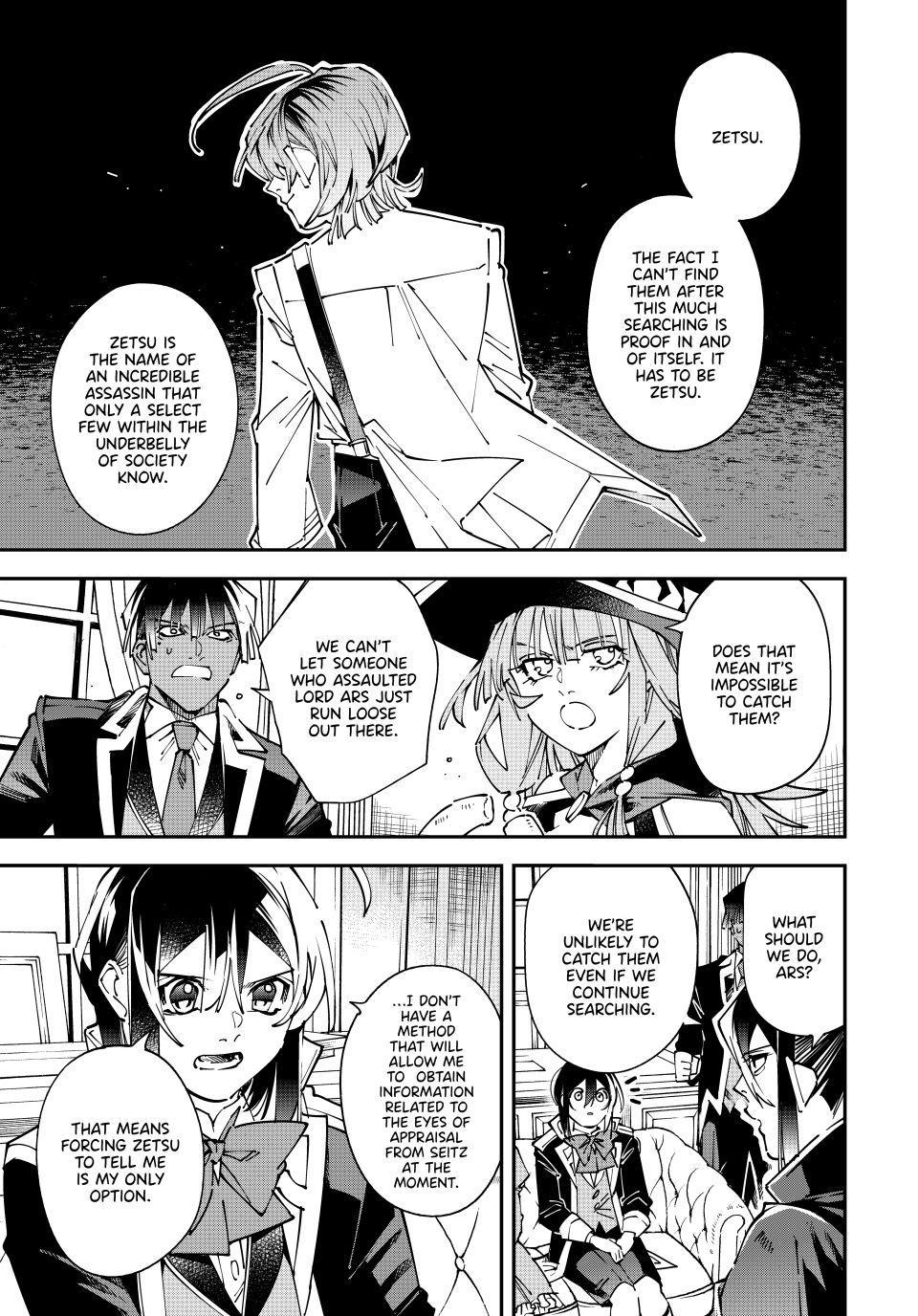 Read As a Reincarnated Aristocrat, I'll Use My Appraisal Skill to Rise in the World Manga Online