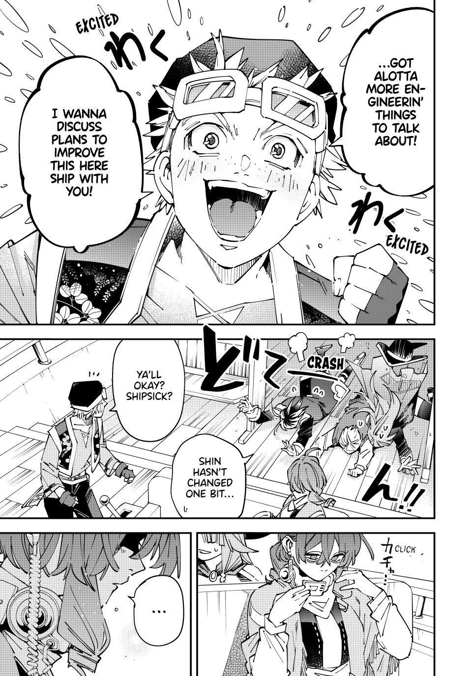 Read As a Reincarnated Aristocrat, I'll Use My Appraisal Skill to Rise in the World Manga Online