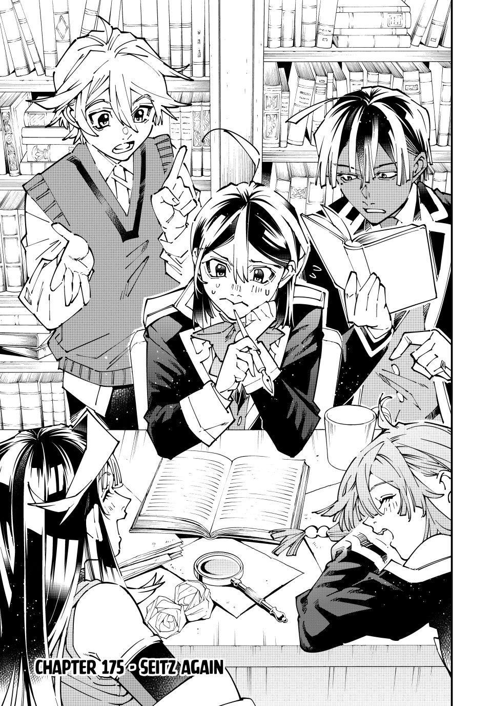 Read As a Reincarnated Aristocrat, I'll Use My Appraisal Skill to Rise in the World Manga Online