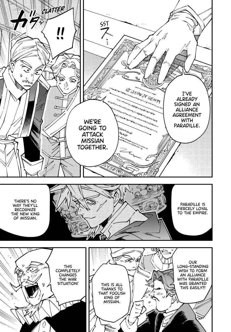 Read As a Reincarnated Aristocrat, I'll Use My Appraisal Skill to Rise in the World Manga Online