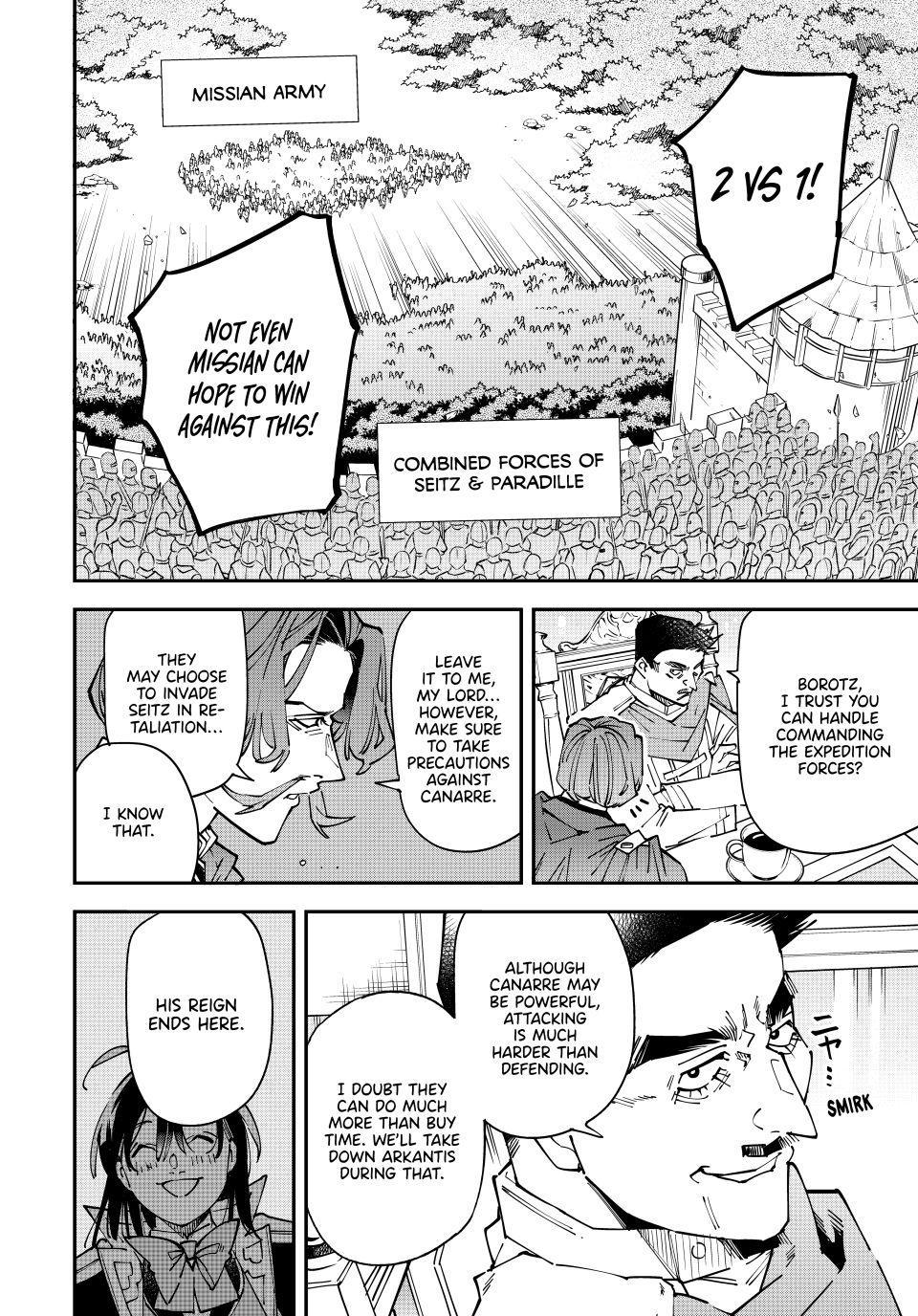 Read As a Reincarnated Aristocrat, I'll Use My Appraisal Skill to Rise in the World Manga Online