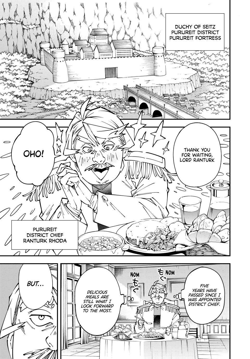 Read As a Reincarnated Aristocrat, I'll Use My Appraisal Skill to Rise in the World Manga Online