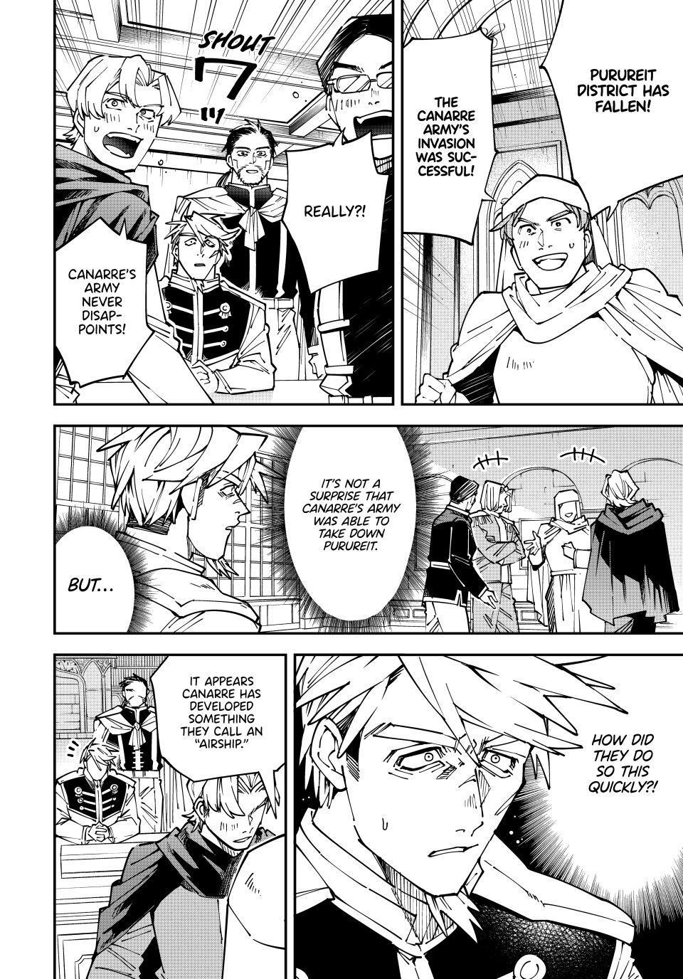 Read As a Reincarnated Aristocrat, I'll Use My Appraisal Skill to Rise in the World Manga Online