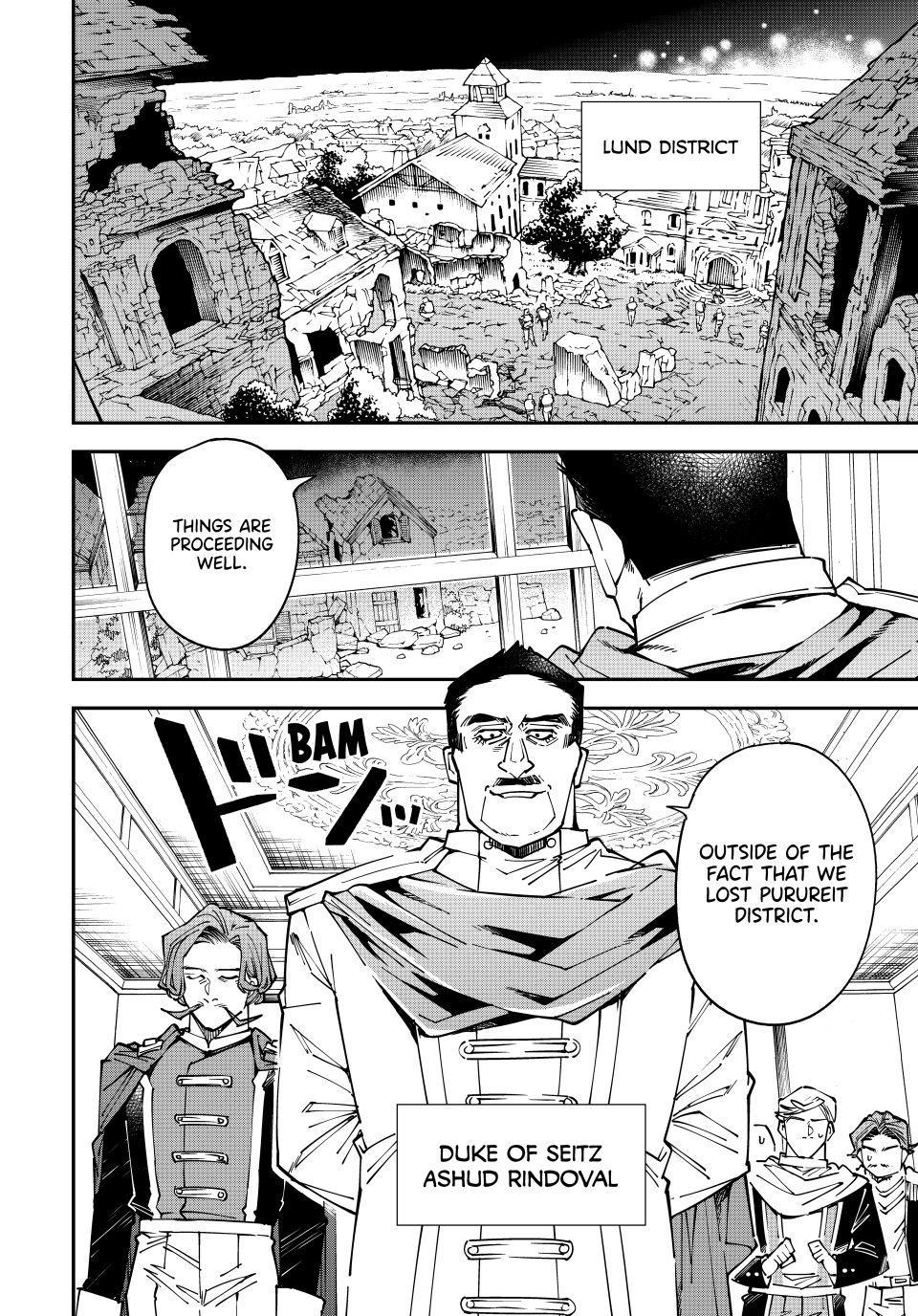 Read As a Reincarnated Aristocrat, I'll Use My Appraisal Skill to Rise in the World Manga Online
