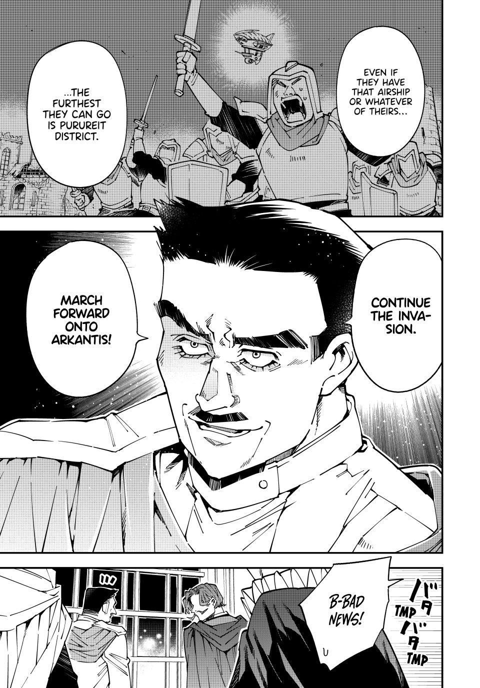 Read As a Reincarnated Aristocrat, I'll Use My Appraisal Skill to Rise in the World Manga Online