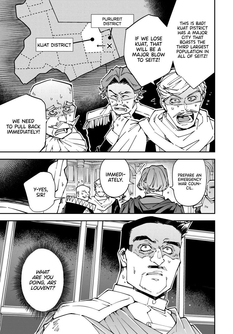 Read As a Reincarnated Aristocrat, I'll Use My Appraisal Skill to Rise in the World Manga Online