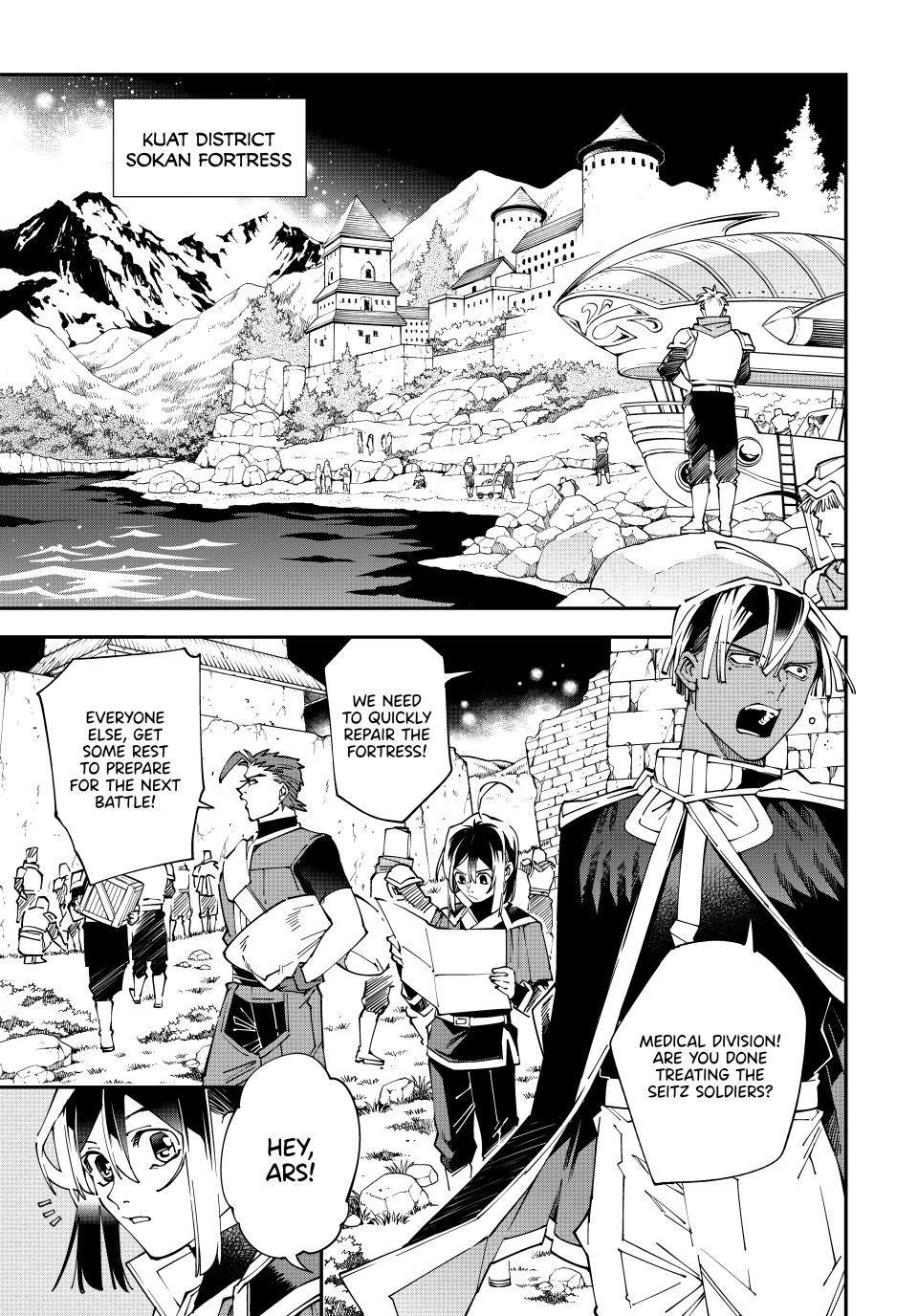 Read As a Reincarnated Aristocrat, I'll Use My Appraisal Skill to Rise in the World Manga Online