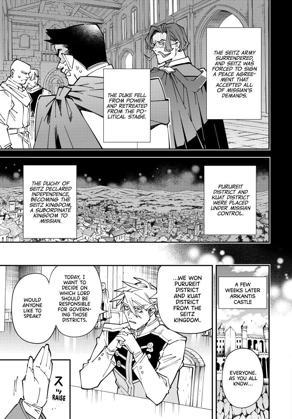 Read As a Reincarnated Aristocrat, I'll Use My Appraisal Skill to Rise in the World Manga Online