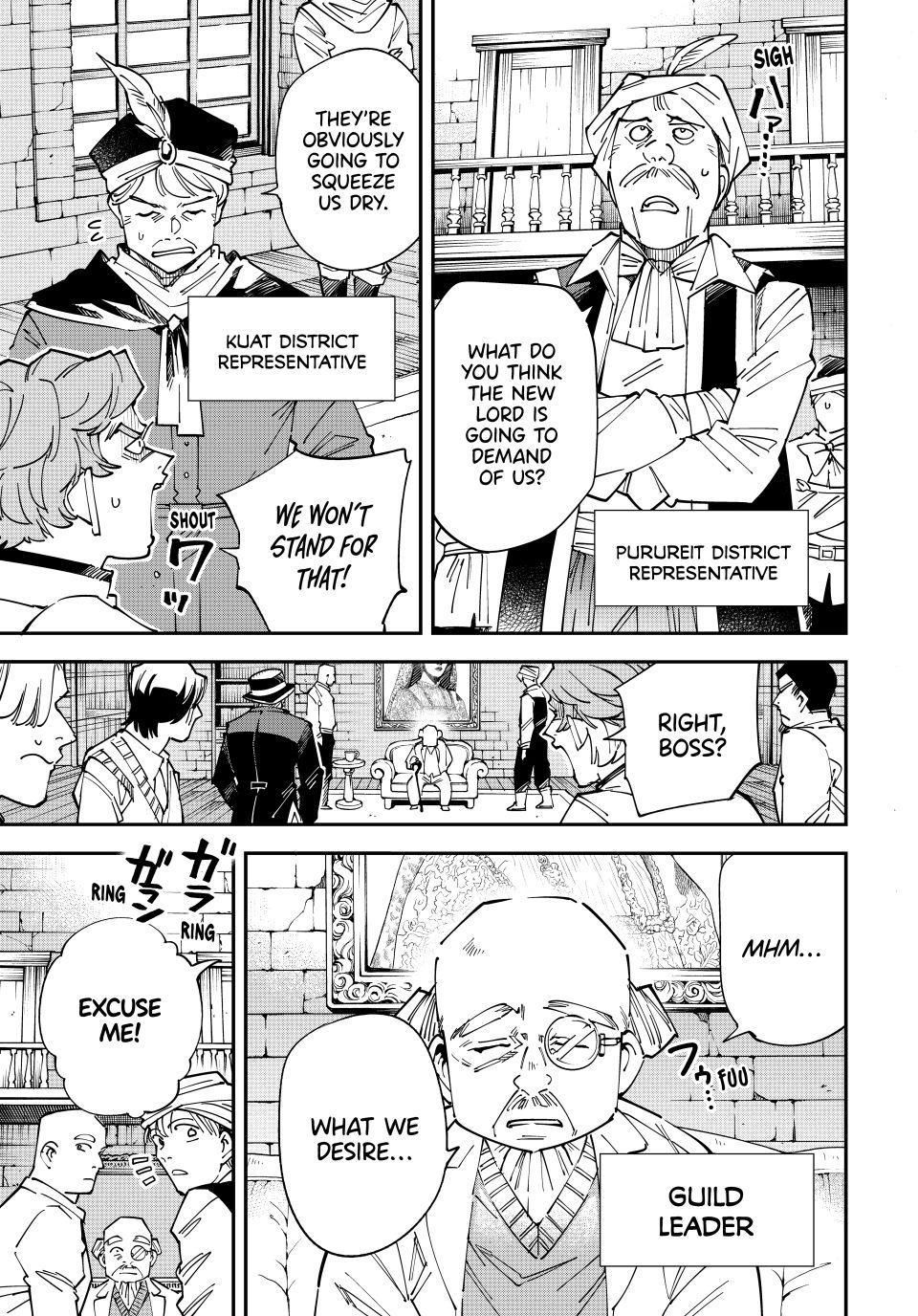 Read As a Reincarnated Aristocrat, I'll Use My Appraisal Skill to Rise in the World Manga Online