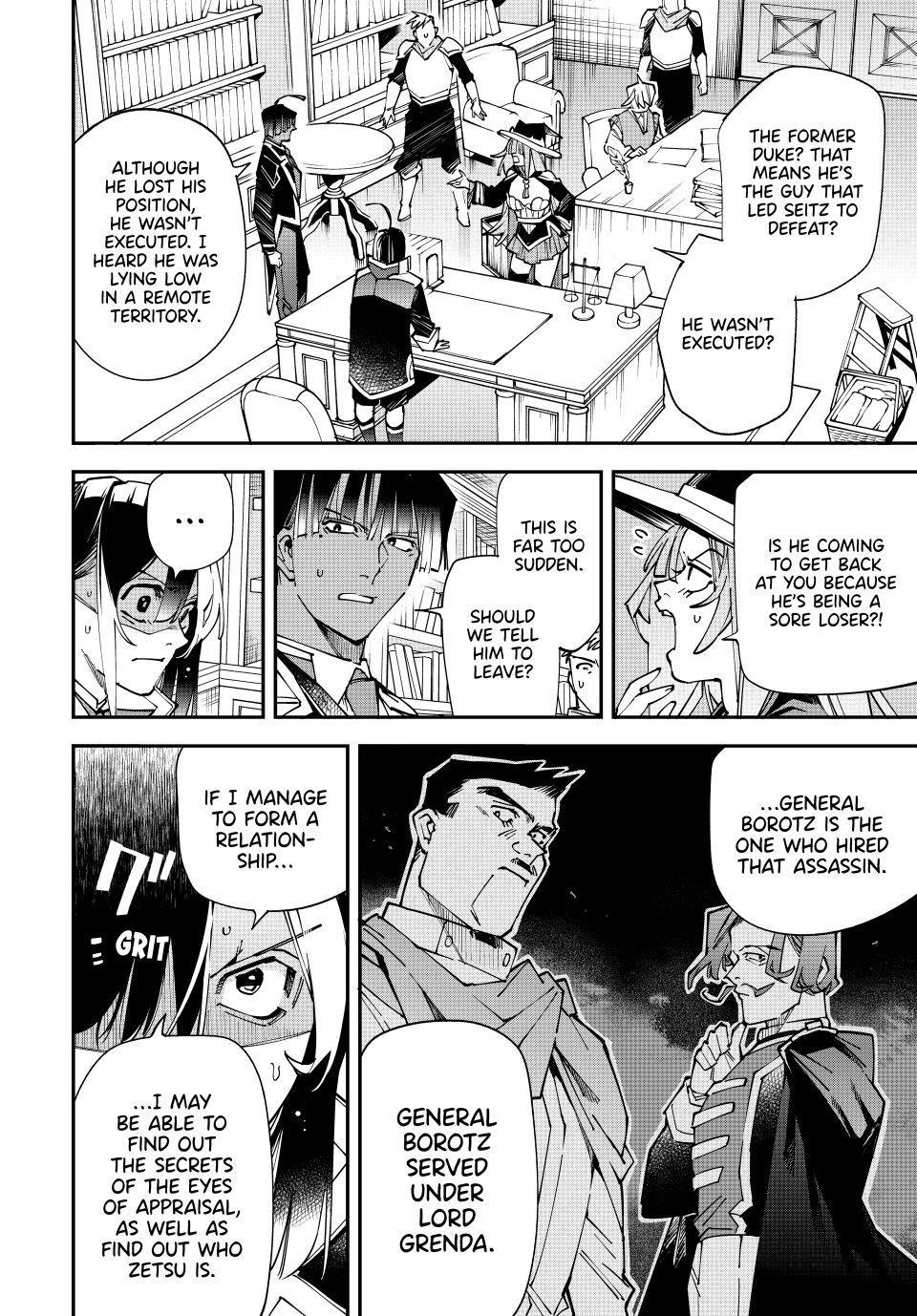 Read As a Reincarnated Aristocrat, I'll Use My Appraisal Skill to Rise in the World Manga Online