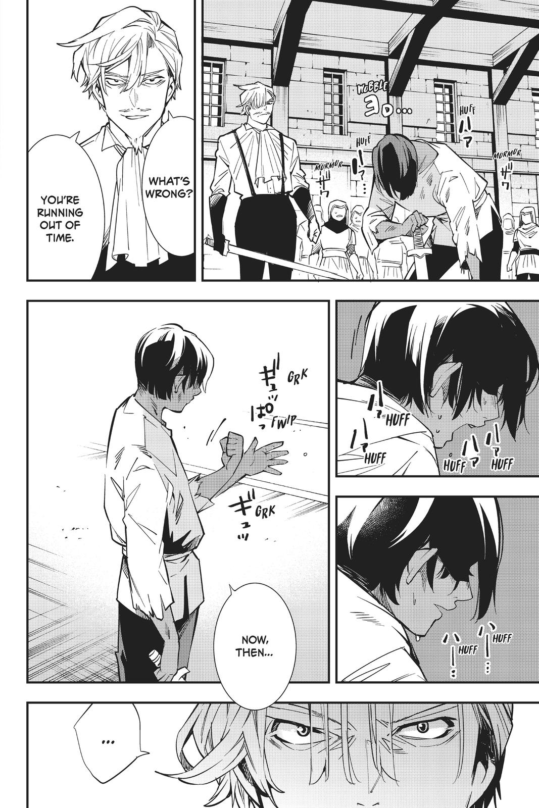 Read As a Reincarnated Aristocrat, I'll Use My Appraisal Skill to Rise in the World Manga Online