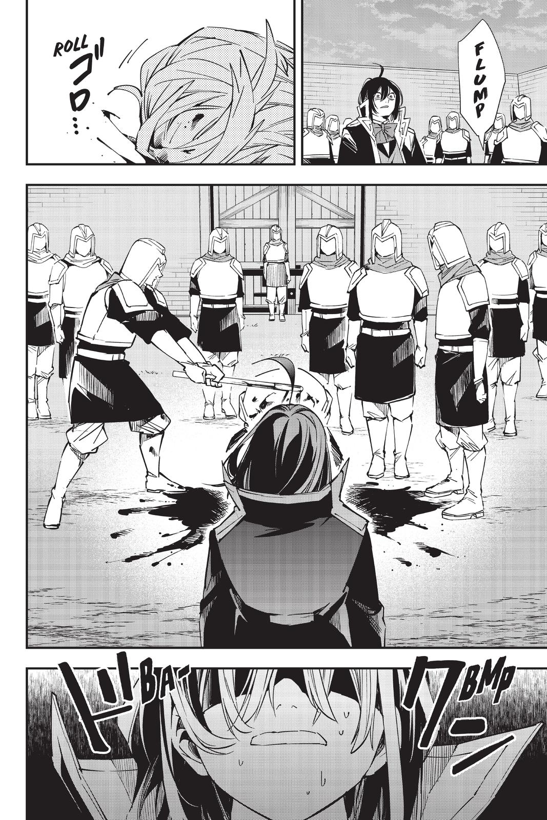 Read As a Reincarnated Aristocrat, I'll Use My Appraisal Skill to Rise in the World Manga Online
